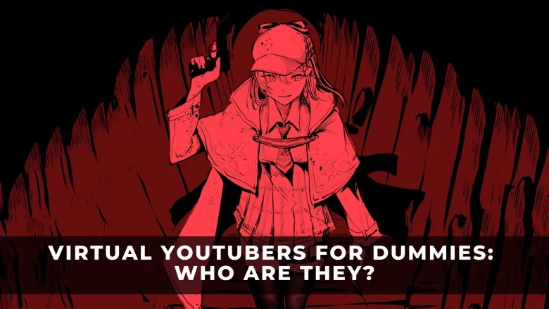 給傻瓜的虛擬YouTuber：他們是誰？詳細評測和指南
