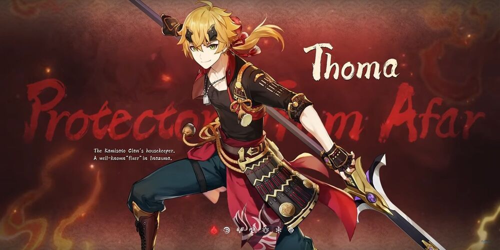 上里Thoma家族管家海報
